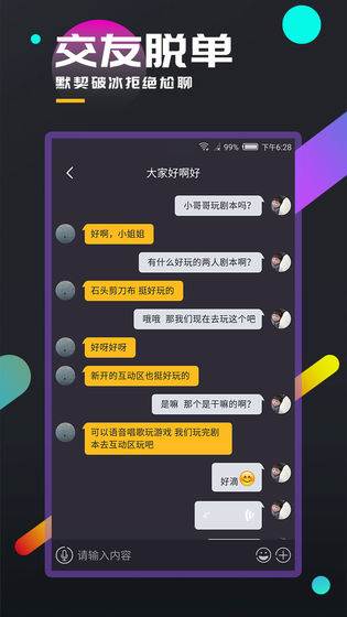 百变大侦探官方版 安卓最新版v6.17.1